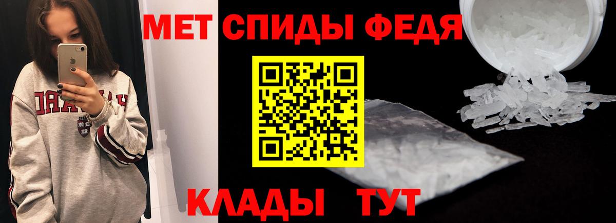 Amphetamine Розовый  Amphetamine  Белая Калитва  Амфетамин  Вход с VPN 