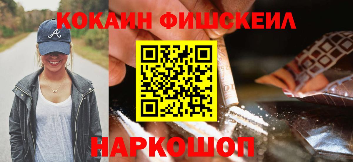 Cocaine 98% Белая Калитва