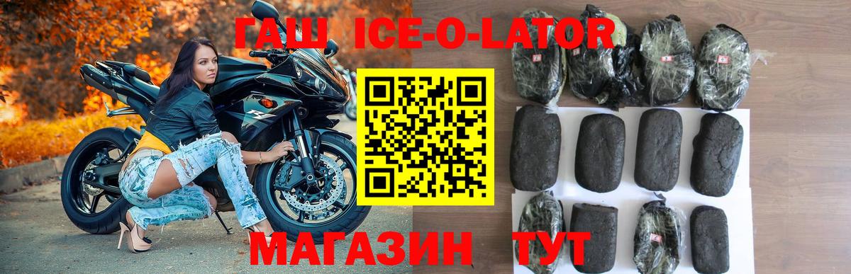 Белая Калитва  Гашиш убойный  Вход с VPN 