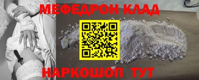первитин Апшеронск