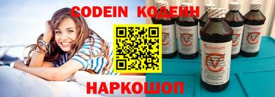 бутират Апрелевка
