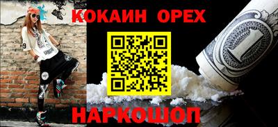 бутират Апрелевка