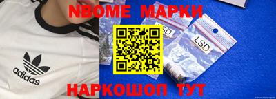 мефедрон VHQ Балаково