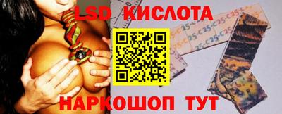 тгк Аргун