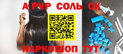 бутират Апрелевка