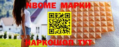 бутират Апрелевка