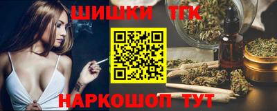 тгк Аргун