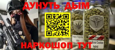 бутират Апрелевка