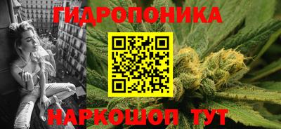 бутират Апрелевка