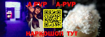 бутират Апрелевка