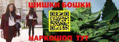 бутират Апрелевка