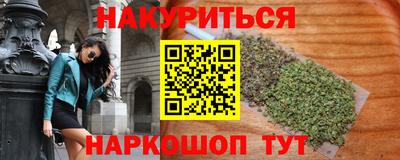 бутират Апрелевка