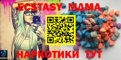 тгк Аргун