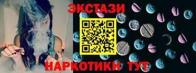 первитин Апшеронск