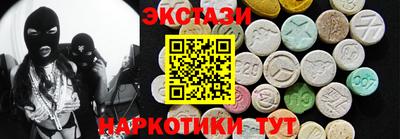 бутират Апрелевка