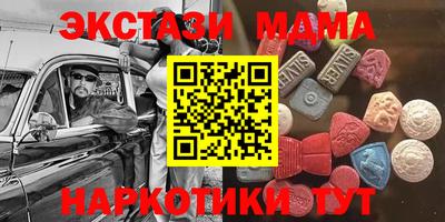 первитин Апшеронск