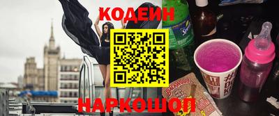первитин Апшеронск