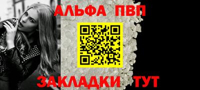 бутират Апрелевка