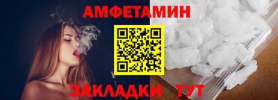 бутират Апрелевка