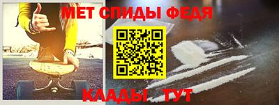первитин Балашиха