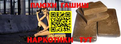 первитин Апшеронск