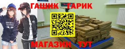 первитин Апшеронск