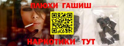 бутират Апрелевка
