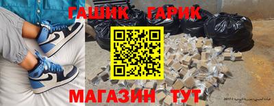 первитин Апшеронск