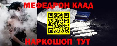 бутират Апрелевка