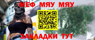 первитин Апшеронск