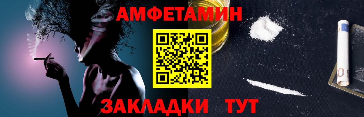 Метамфетамин кристалл  Вход с VPN  Белая Калитва 