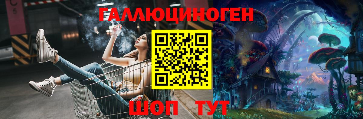 купить наркотик  Вход с VPN  Белая Калитва  Псилоцибиновые грибы Psilocybe 