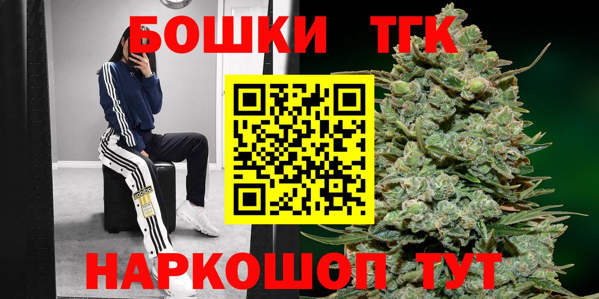 МАРИХУАНА Bruce Banner  Каннабис Amnesia  МАРИХУАНА ГИДРОПОН  Белая Калитва  Вход с VPN  Каннабис индика 
